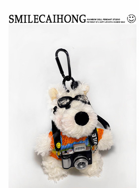 原创可爱相机西高地卡通小狗毛绒挂件包包挂饰公仔钥匙扣创意礼物