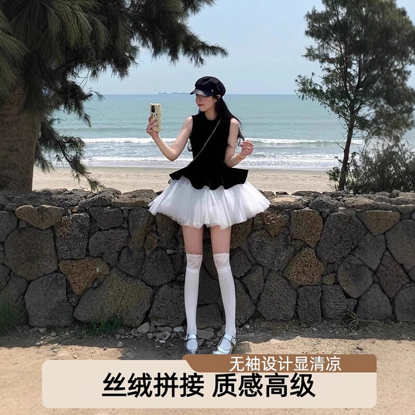 丝绒网纱无袖富家千金短裙