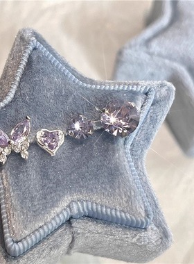 美腻加分!超闪紫色系蝴蝶爱心耳钉闪钻耳骨钉基础日韩螺丝耳蜗钉