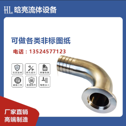 真空宝塔弯头非标按图订做