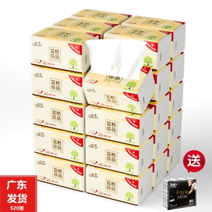 廣東富格純品520張大包5層加厚抽紙面巾紙餐巾紙衛(wèi)生紙母嬰可用紙