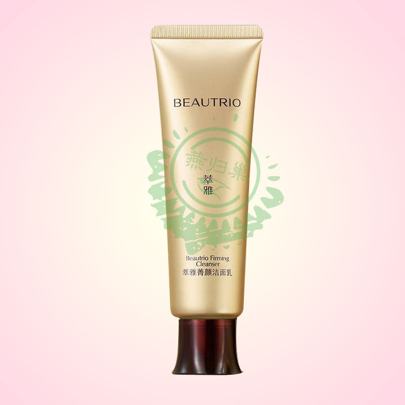 无限极萃雅菁颜洗面奶萃雅无痕洁面乳清洁毛孔温和洗脸正品无极限