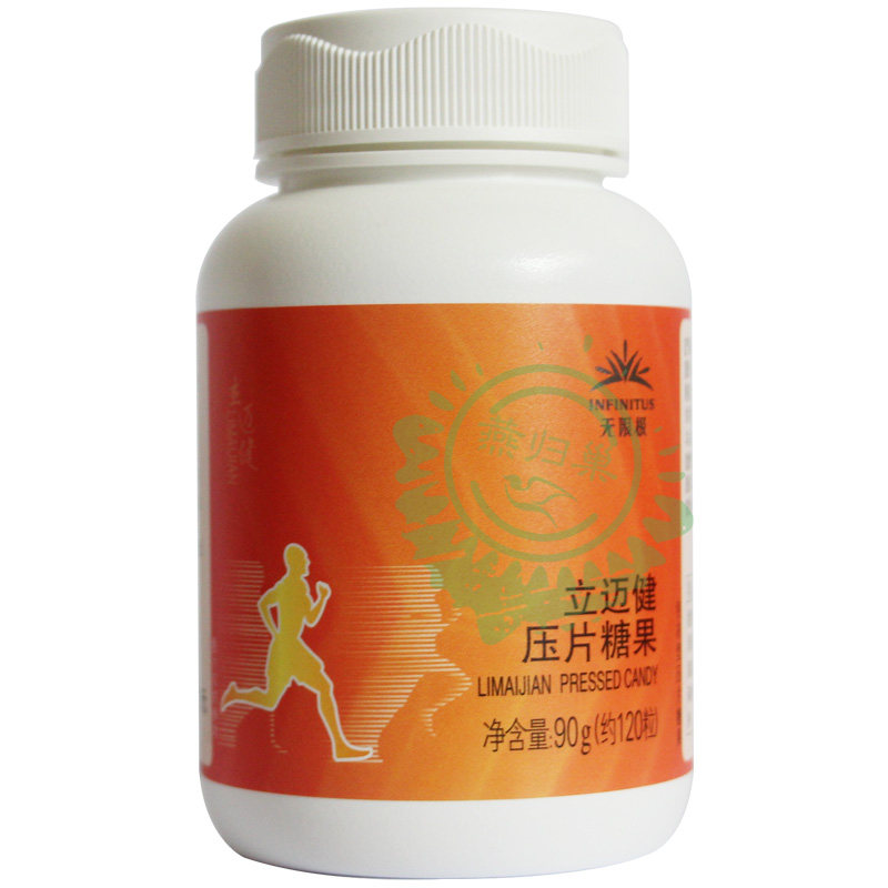 无限极立迈健压片糖果 软骨提取物 90g/瓶【新包装