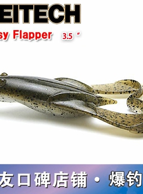 日本 KEITECH Noisy Flapper 3.5寸 浮水蛙 K牌 进口路亚软饵黑鱼