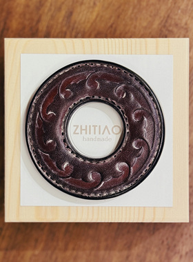 纸条手作 手工牛皮竹刀锷 竹剑刀锷 剑道刀镡TSUBA 生生流转 雾蜡