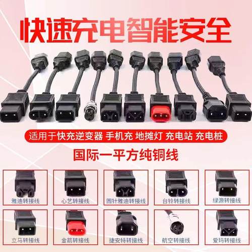 爱玛小刀雅迪心艺台铃输出电动车