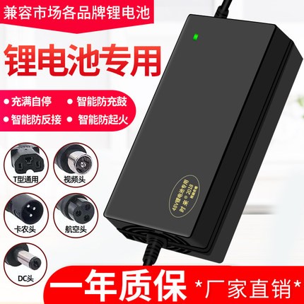 爱玛电动车锂电池2+6专用充电器48V2A卡农头小麦头60V视频头快充 电动车/配件/交通工具 电动车充电器 原图主图