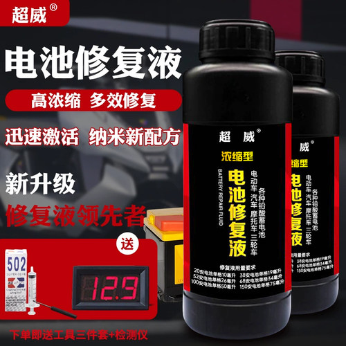 厂家直销增加续航延长电池寿命