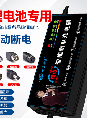 锂电池电瓶车充电器48V2A60V36V72V3A电动车智能滑板车代驾车通用