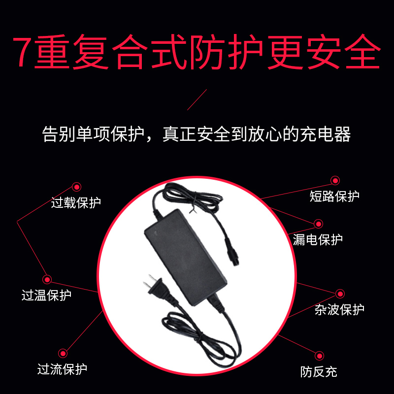 两轮平衡车充电器儿童36v42v2A6.5寸8寸10寸阿尔郎猛犸王凤凰通用