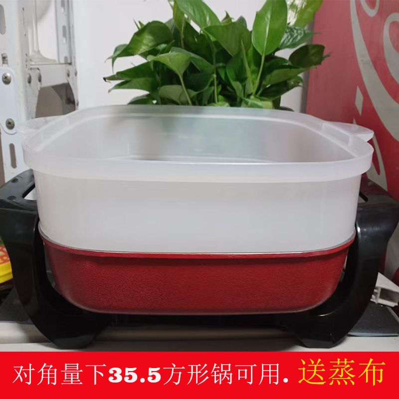 荣事达蒸屉蒸笼配件耐高温防摔