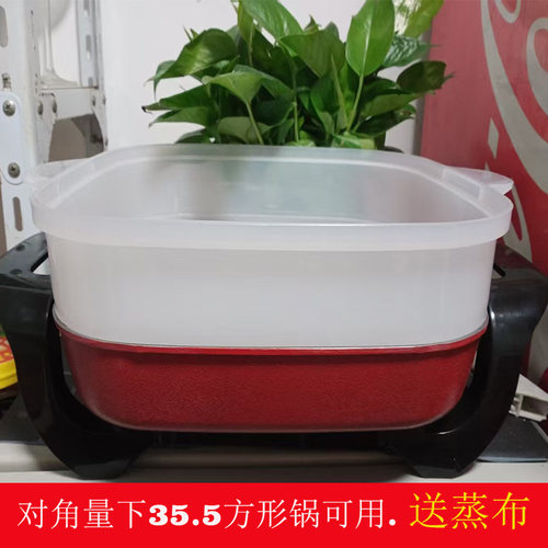 荣事达蒸屉蒸笼配件耐高温防摔