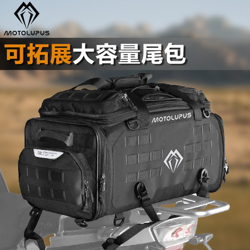 摩托车边包箱子骑行摩旅大尾包防水边包侧包户外防尘可扩展