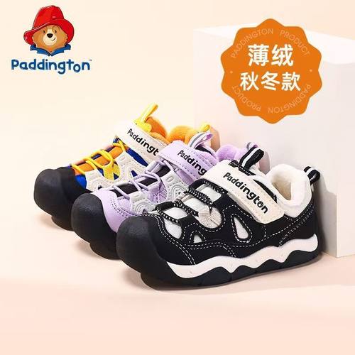 帕丁顿熊童鞋户外儿童运动鞋登山鞋秋冬软底防滑加绒保暖儿童棉鞋