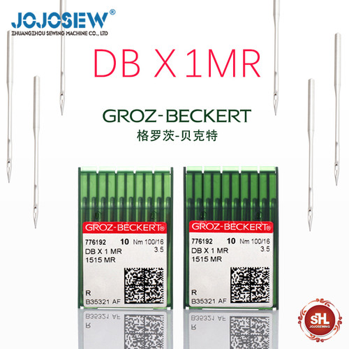 DBX1MR DB*1MR德国格罗茨机针曲背针 平车凤眼机针电脑绗缝机机针