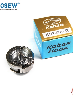 原装进口佐文KOBAN 470罗拉车旋梭HPF-490A