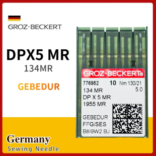 DPX5MR DP*5MR 金针 德国格罗茨 曲背绗缝机专用曲背机针进口机针