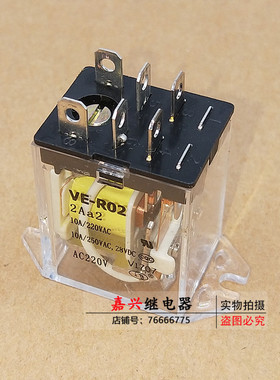 消毒碗柜微波炉继电器VE-R02 2Aa2 JQX-13FC 220-2H6 6脚  AC220V