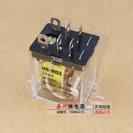 消毒碗柜微波炉继电器VE-R02 2Aa2 JQX-13FC 220-2H6 6脚  AC220V
