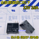 16A 微波炉继电器ALE14B12 电热水器 12V 112 1AH MPL 302WP