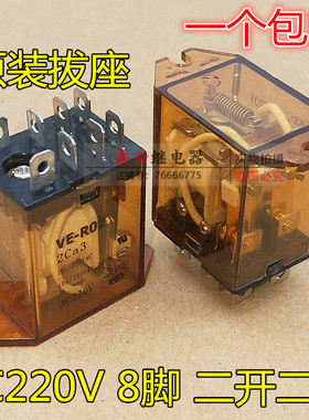 消毒碗柜电动卷帘卷闸门继电器VE-R02 2Ca3 8脚 交流AC220V 10A