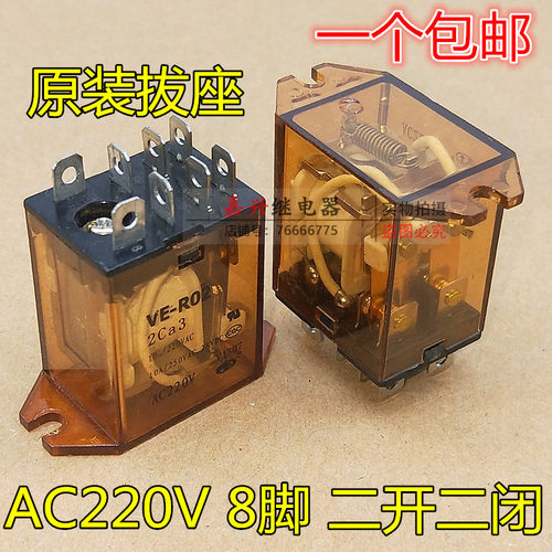 消毒碗柜电动卷帘脚220v继电器