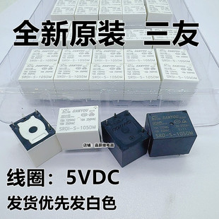 SRDI-S-105DM SRD-S-105DM电饭煲主板继电器5V 4脚 YX202-S-105DM