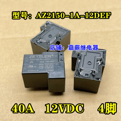 AZ2150-1A-12DEF40A赛特勒