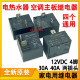12DETF热水器主板继电器12V30A40A4脚SLI HF2160 112DMK 855