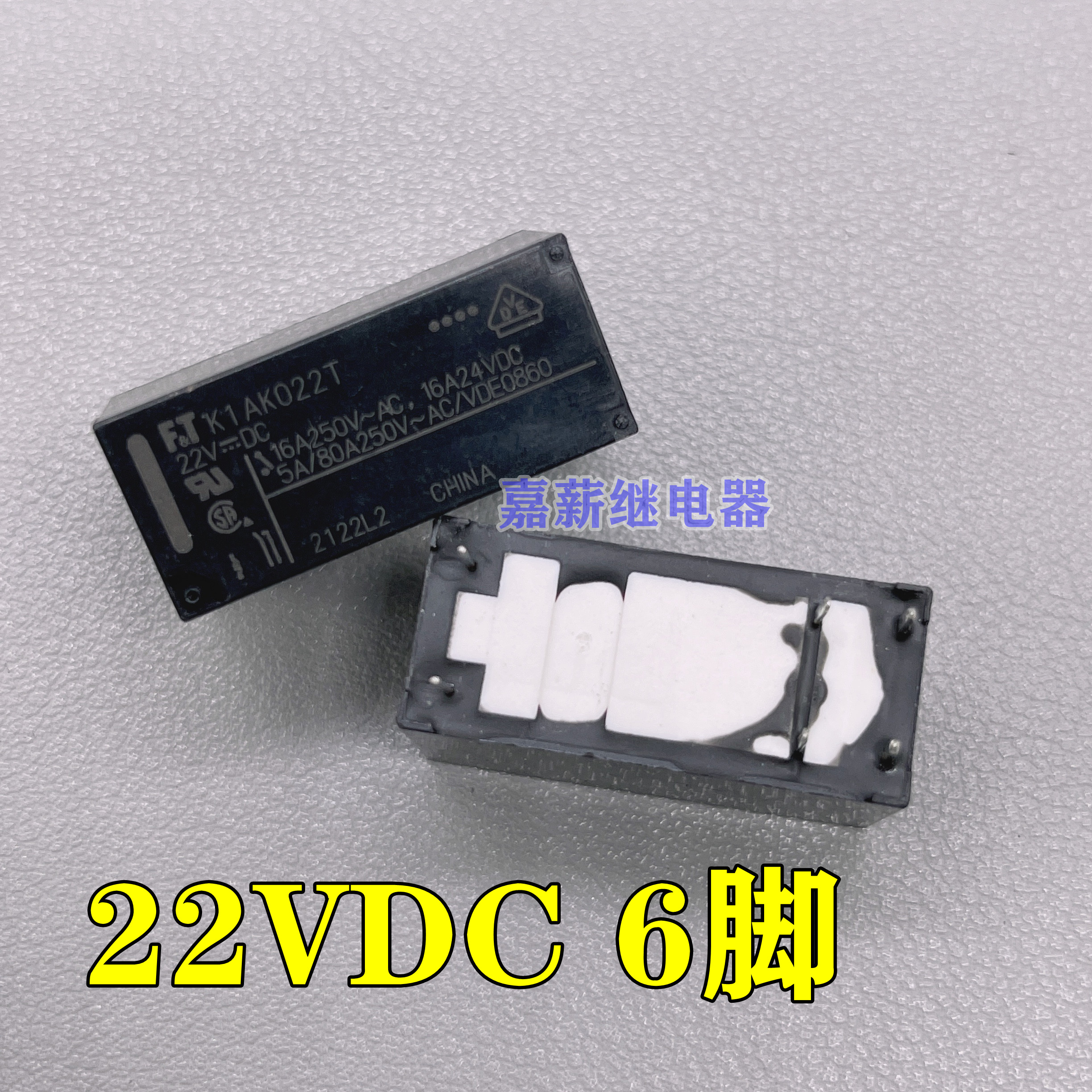 现货 K1Ak022T正品富士通继电器 22V 6脚 16A