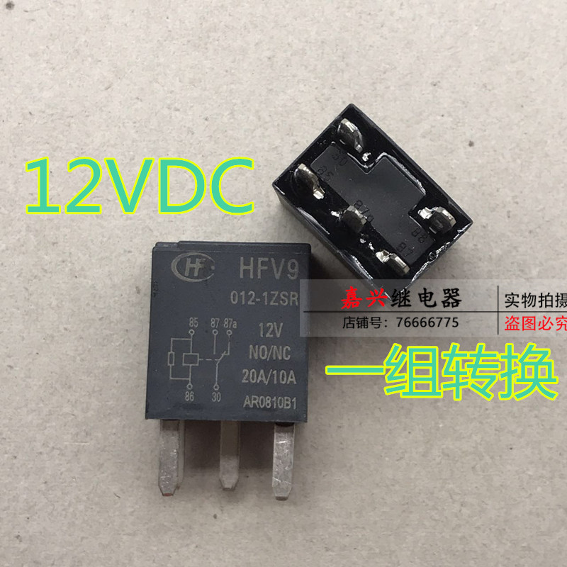 HFV9-012-1ZSR5脚一组转换