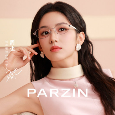 帕森眼镜框周也同款女款超轻钛合金椭圆形小框眼镜高知PZ62308
