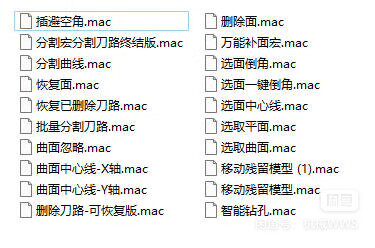 Powermill实用宏程序文件20例