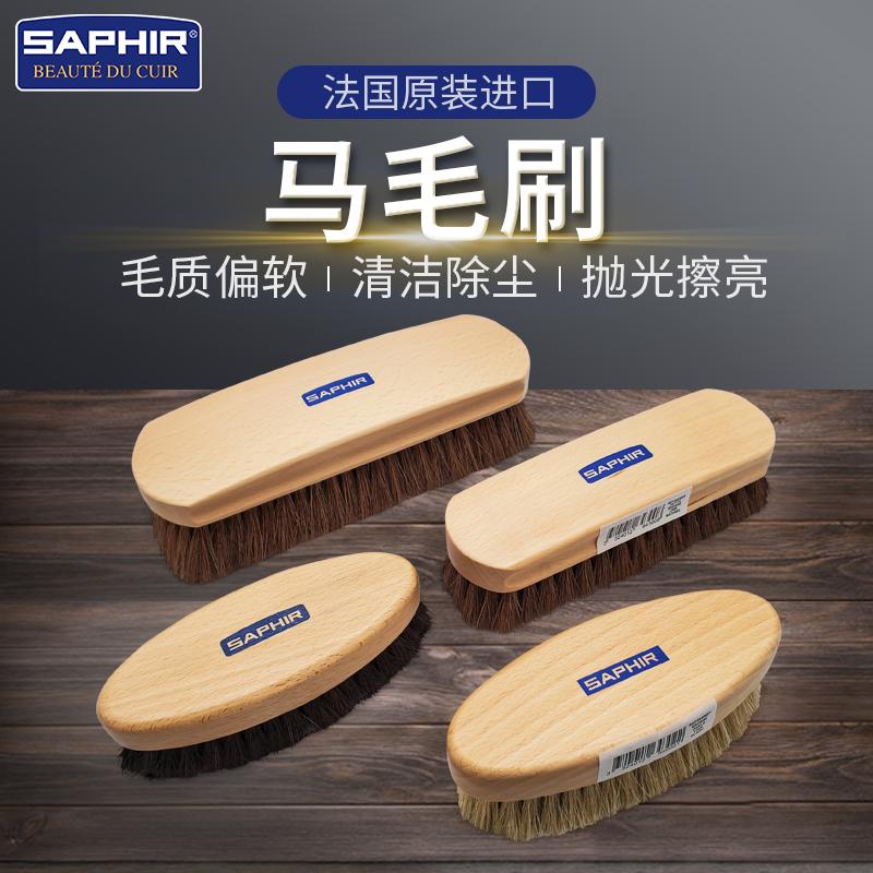 纯马毛莎菲雅清洁抛光除尘