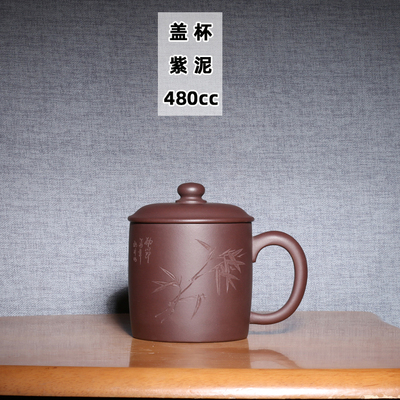 复古手绘紫砂中式原矿宜兴紫砂
