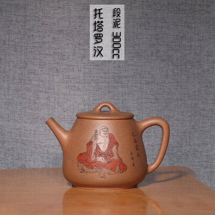 宜兴名家正品茶壶国家工艺师庄青纯手工高石瓢壶十八罗汉托塔罗汉