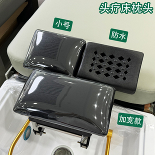 理发店洗头床枕头厚胶枕防水头疗床枕头加宽泰式 按摩床平板海绵枕