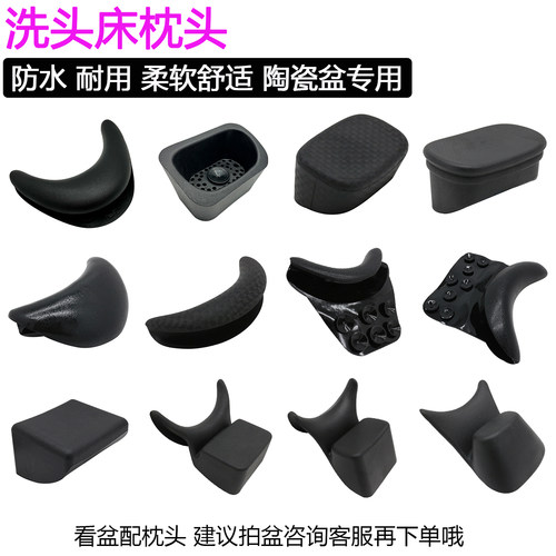 发廊洗头床枕头垫防水耐用