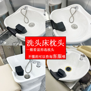 发廊洗头床枕头冲水床浅盆专用软胶头枕泰式 头疗枕环保PVC橡胶