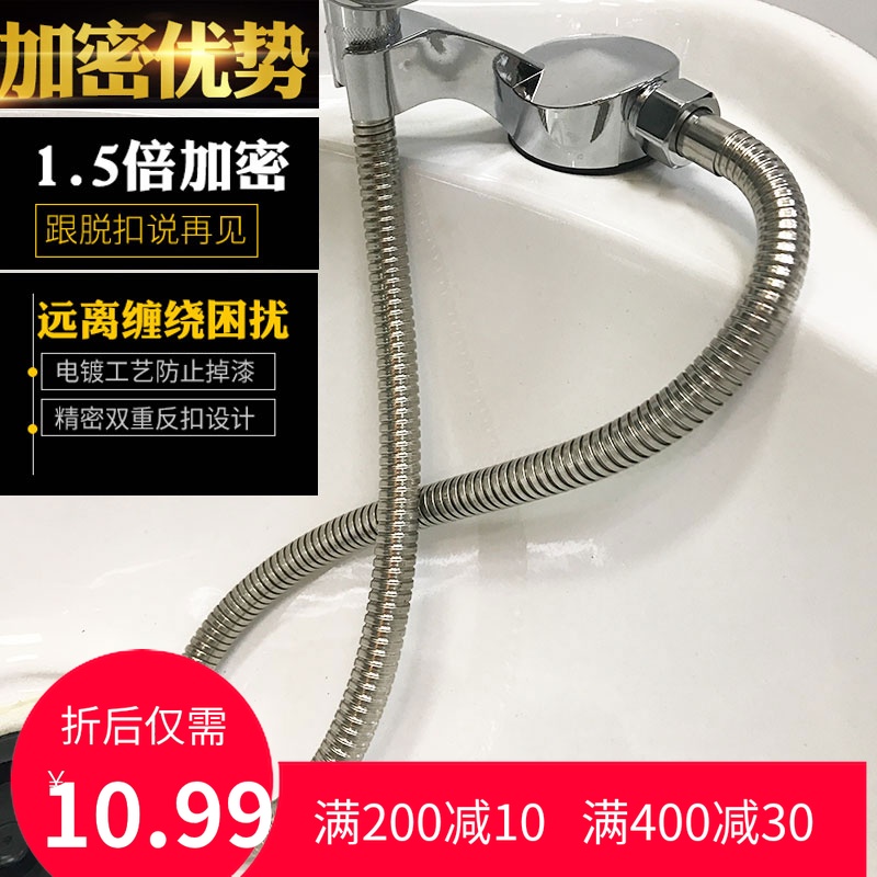 洗头床喷头软管不锈钢加密防爆美发廊热水器沐浴水管花洒底座配件