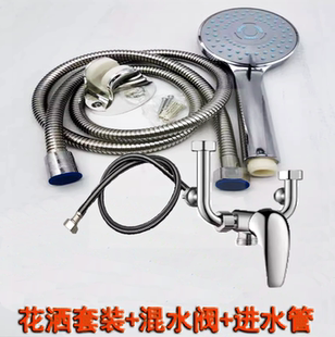 通用电热水器U型混水阀合金混水阀塑料花洒进水管防电墙