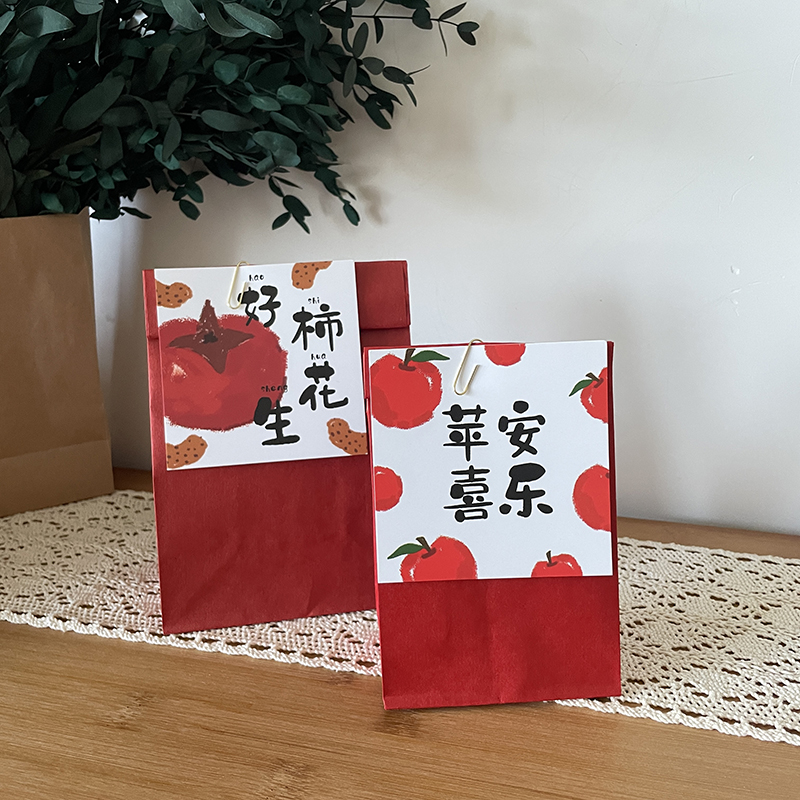 好事花生牛皮纸喜糖袋乔迁生日宴伴手礼回礼包装袋免折叠糖果袋