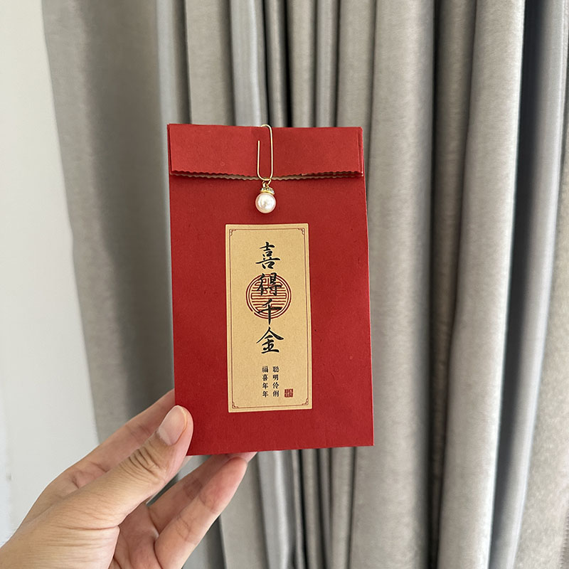 中式宝宝诞生满月百日宴伴手礼糖果袋礼品包装袋牛皮纸糖盒免折