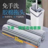 胶棉拖把刮刮乐胶棉拖把配件替换头家用吸水海绵替换装 拖布海棉头