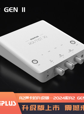 迷笛R2II直播声卡全套装