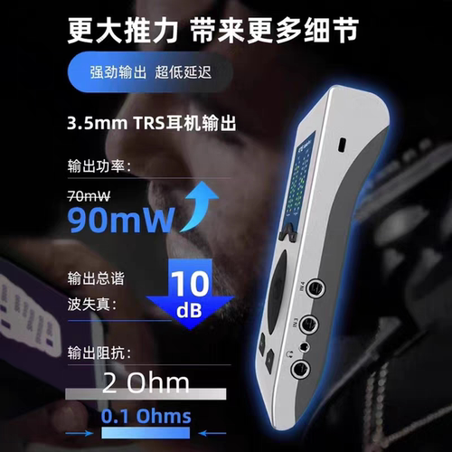 最新款rme娃娃脸声卡电脑专业录音直播设备