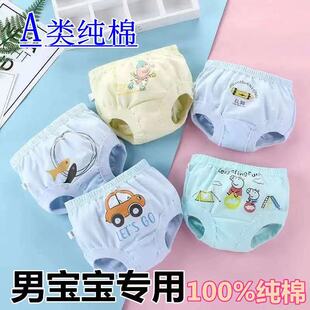 儿童内裤男全纯棉面包裤三角内裤不夹屁屁幼女婴幼男童裤头四季款