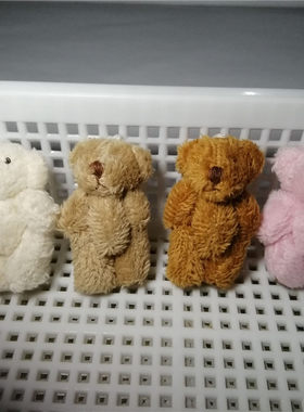 毛绒玩具迷你关节小号熊熊diy