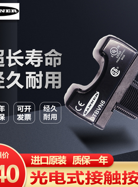 进口原装美国邦纳BANNER触摸式光电按钮OTBVP6 OTBA5/L OTBA5QD/L