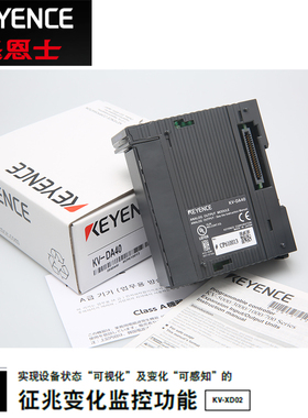 基恩士PLC控制模块KV-40DT KV-40A/KV-B16RC/KV-DA40/KV-B16XCRC